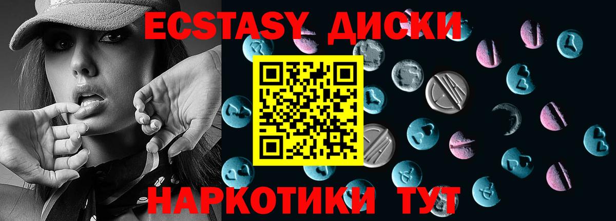 Экстази Philipp Plein  Ecstasy  Ecstasy таблы  Пыть-Ях  Вход с VPN 