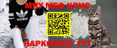 эйфоретик Наро-Фоминск