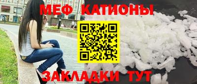 мет Нальчик