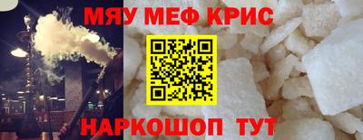 мет Нальчик