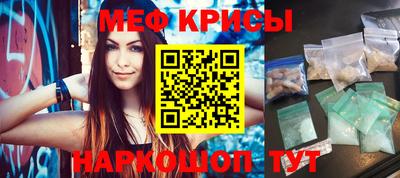 мет Нальчик