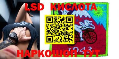 эйфоретик Наро-Фоминск