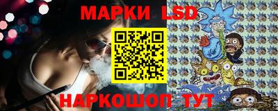 эйфоретик Наро-Фоминск