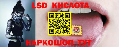 эйфоретик Наро-Фоминск