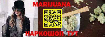 эйфоретик Наро-Фоминск