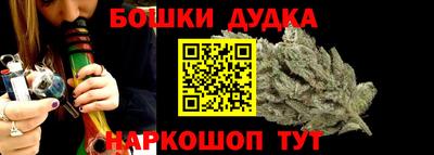 эйфоретик Наро-Фоминск