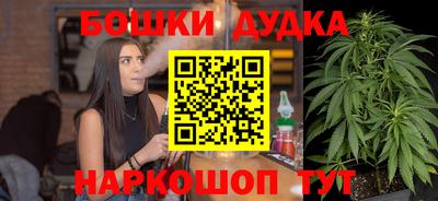 эйфоретик Наро-Фоминск