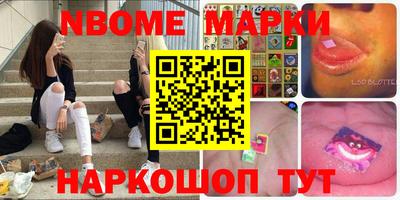 эйфоретик Наро-Фоминск