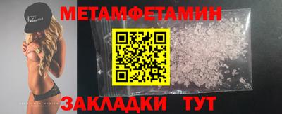 мет Нальчик