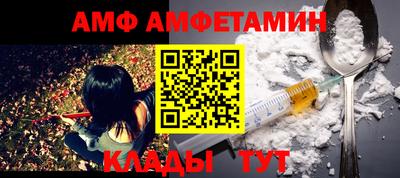 эйфоретик Наро-Фоминск