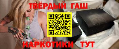 эйфоретик Наро-Фоминск