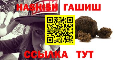 эйфоретик Наро-Фоминск