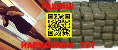 эйфоретик Наро-Фоминск