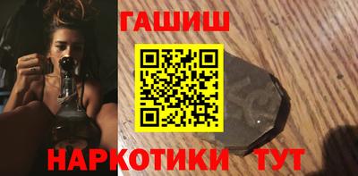 эйфоретик Наро-Фоминск