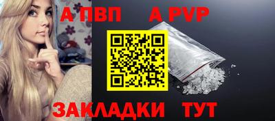 эйфоретик Наро-Фоминск