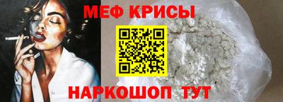 эйфоретик Наро-Фоминск