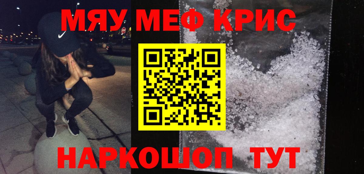 Пыть-Ях  Мефедрон кристаллы  Мефедрон  blacksprut ссылки  Мефедрон  Вход с VPN  Мефедрон мука 