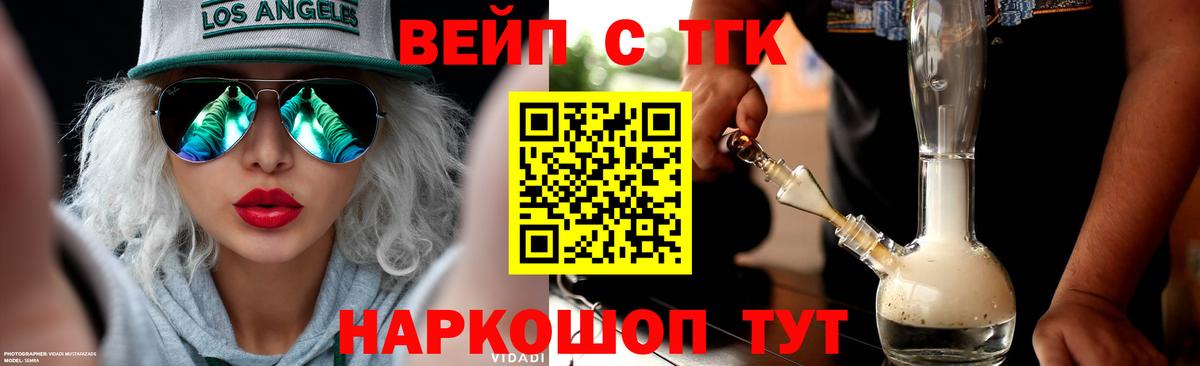 блэк спрут ССЫЛКА  Вход с VPN  Пыть-Ях  Дистиллят ТГК концентрат  Дистиллят ТГК вейп 